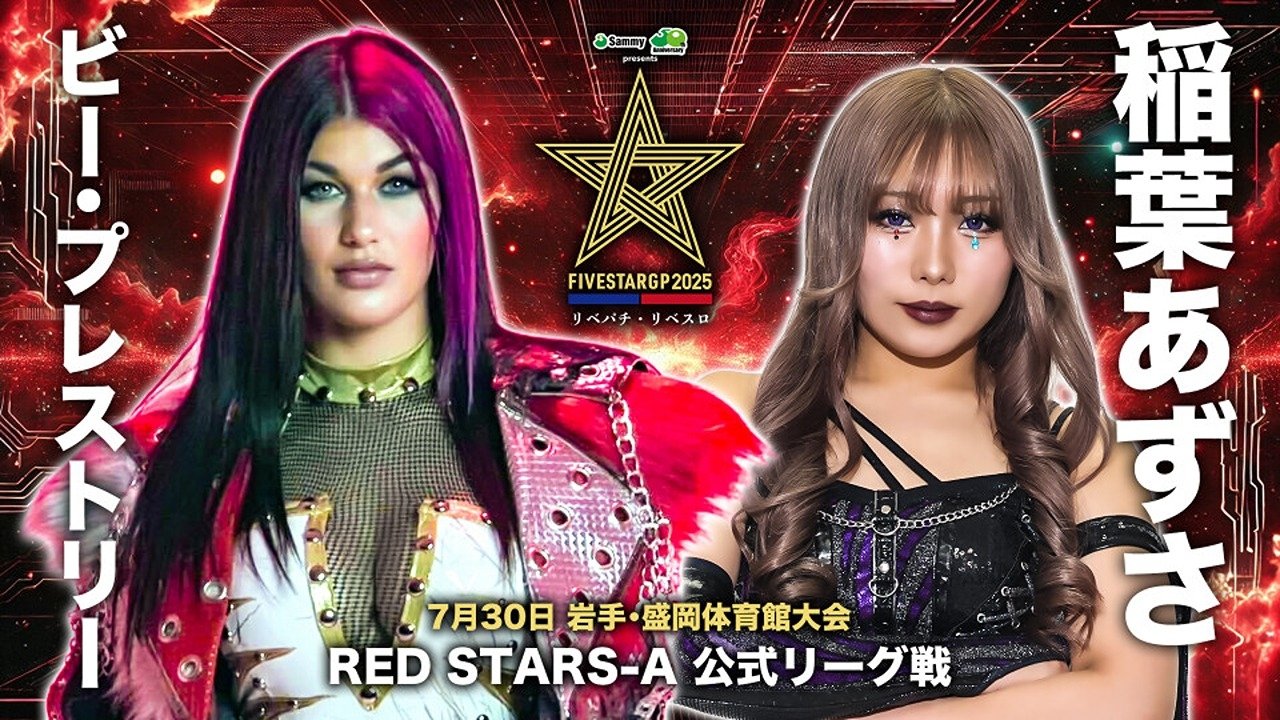 Stardom 5STAR Grand Prix 2025 - Day 2 (2025)