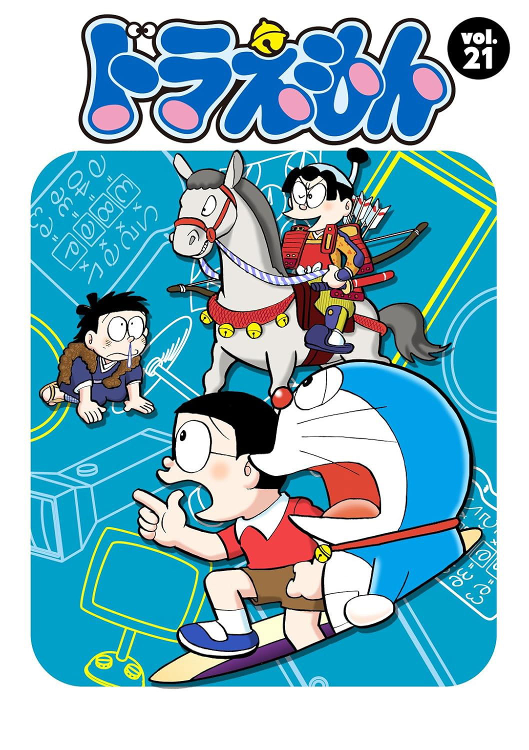 Doraemon - Season 21