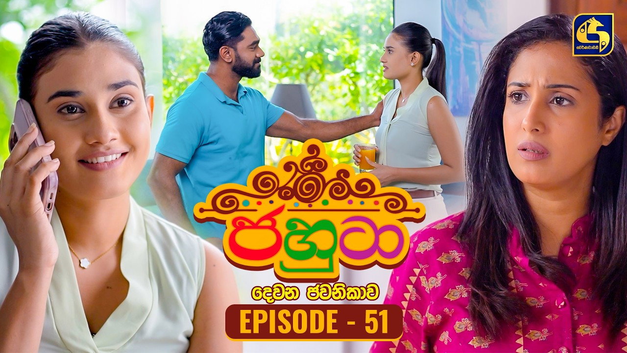Episodio 51