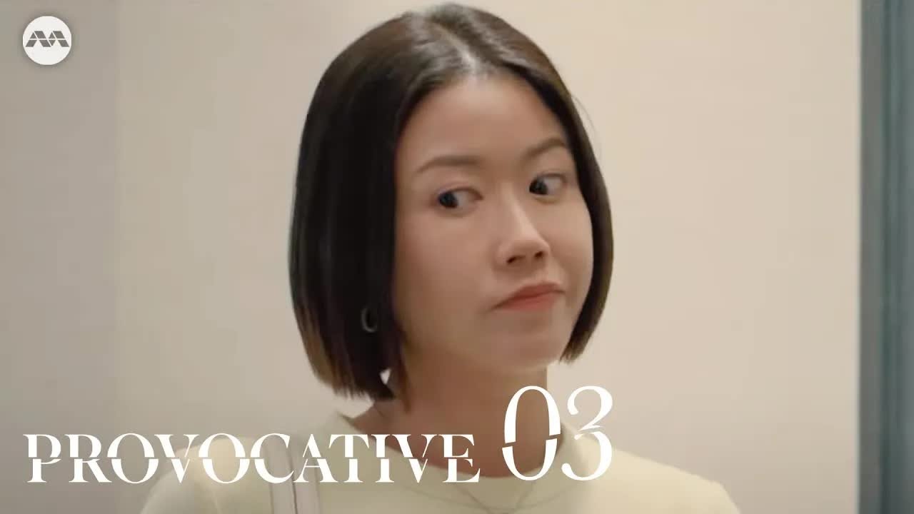 Provocative 1x3