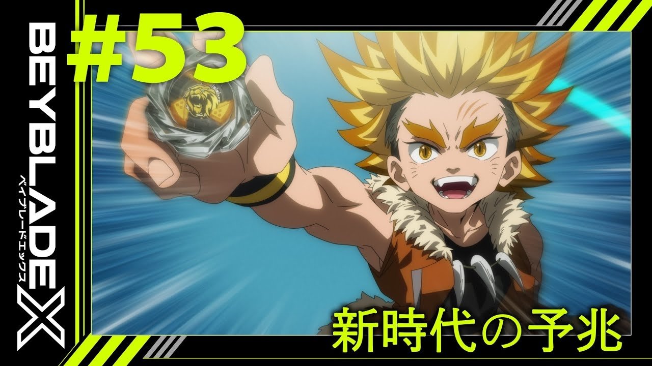 Episode 53