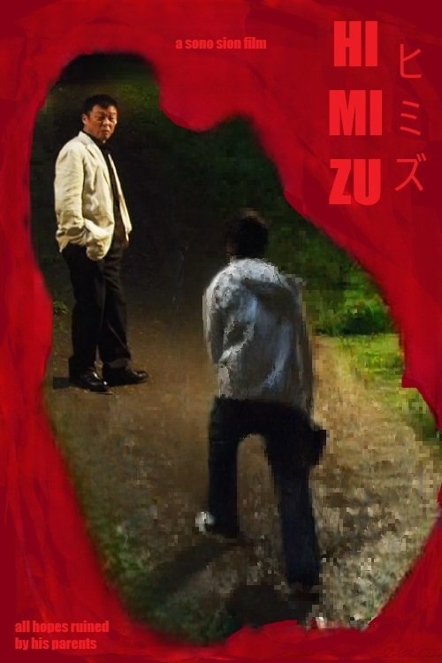 Himizu