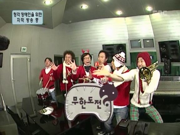 Infinite Challenge