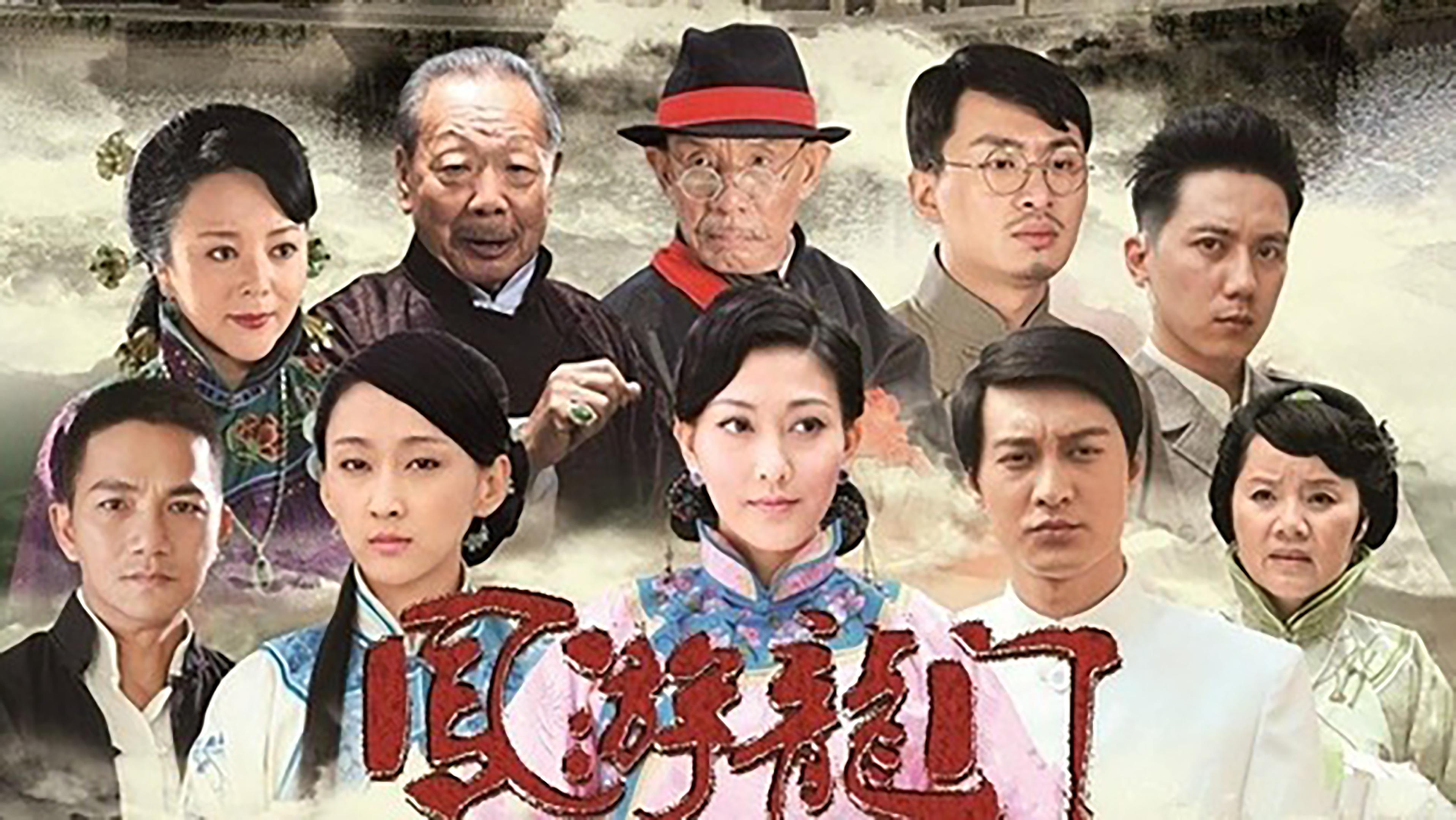 凤游龙门 backdrop