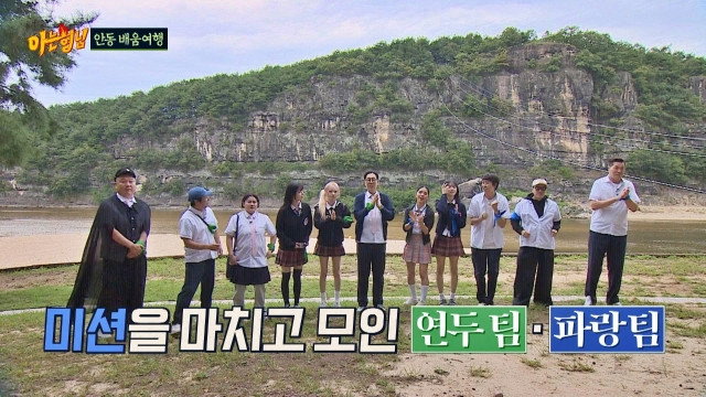 Episode 545