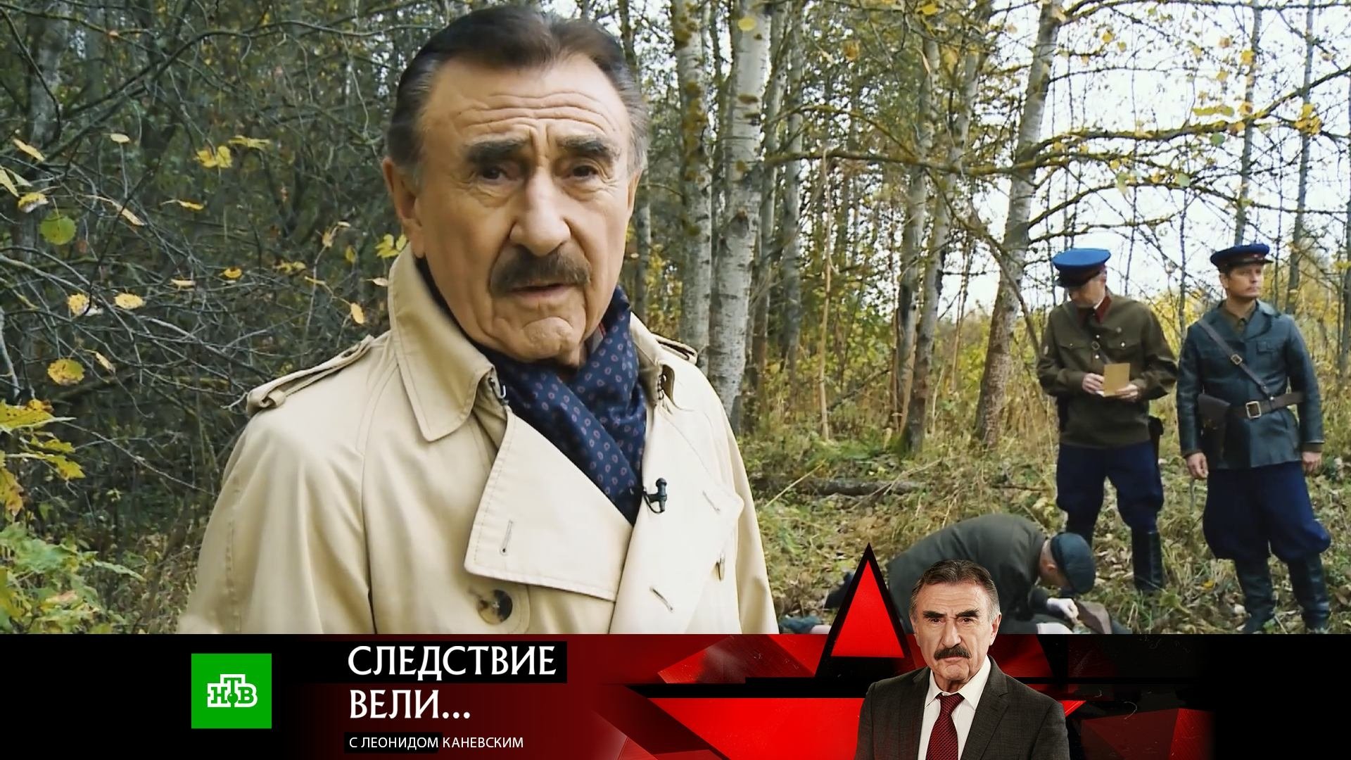 Следствие вели... 18x28