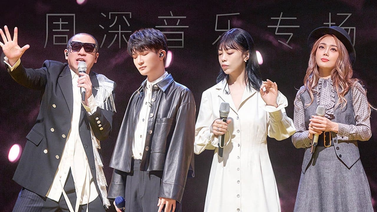 Time Concert