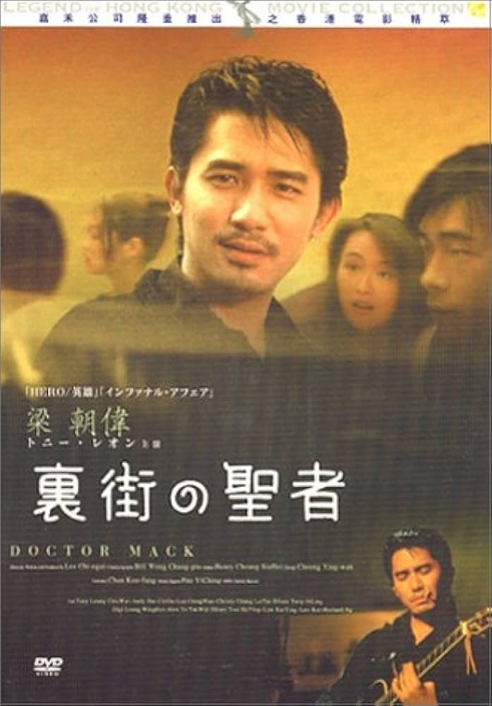 Doctor Mack