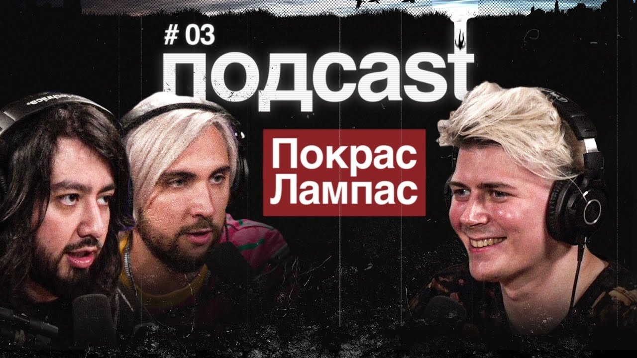 Episode 3
