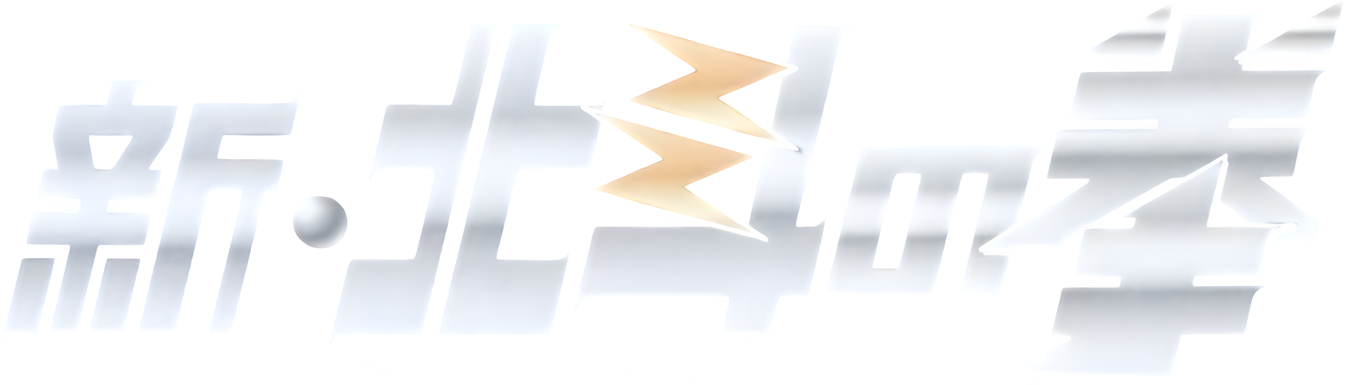 New Fist of the North Star