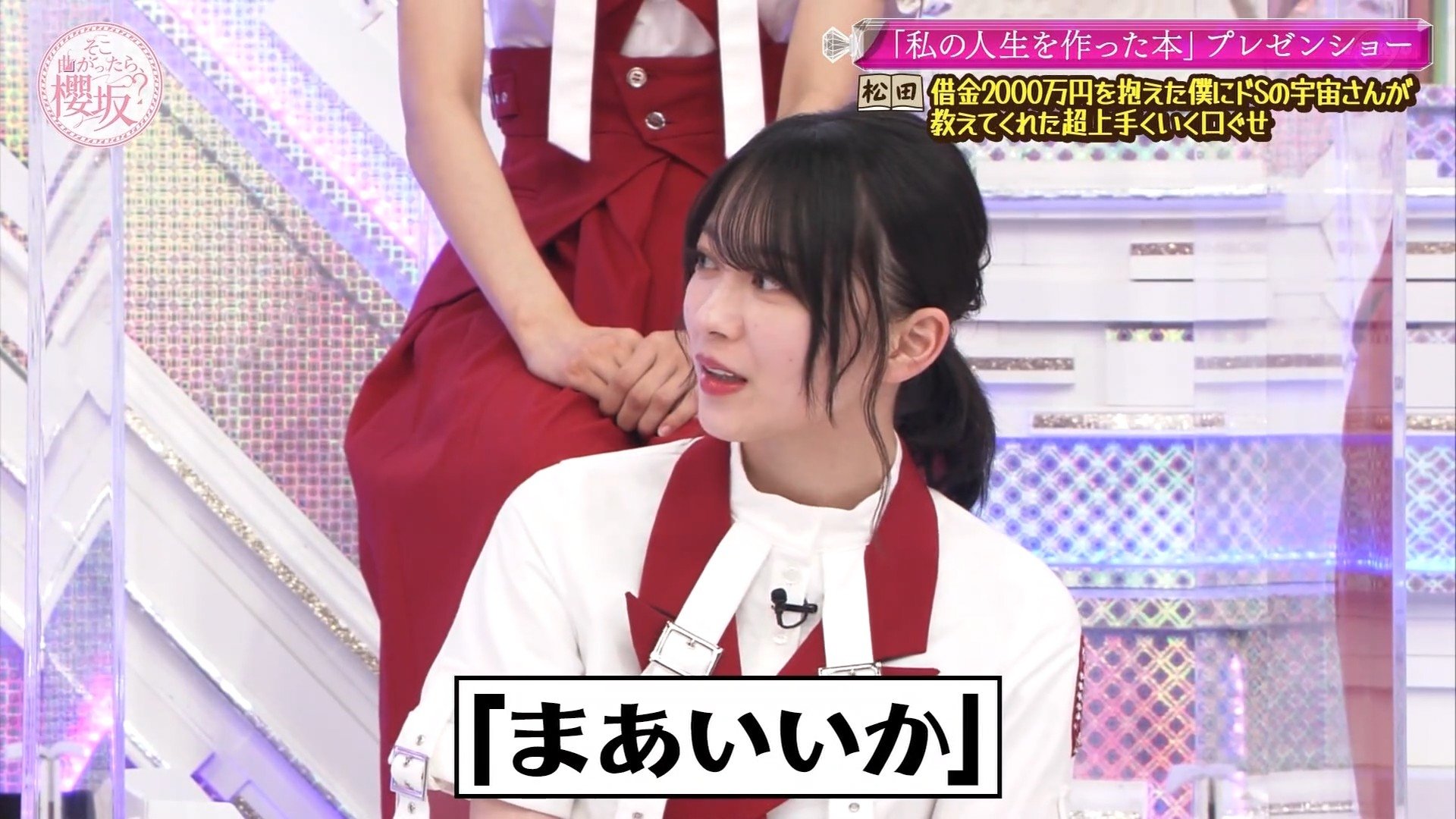 Episode 46