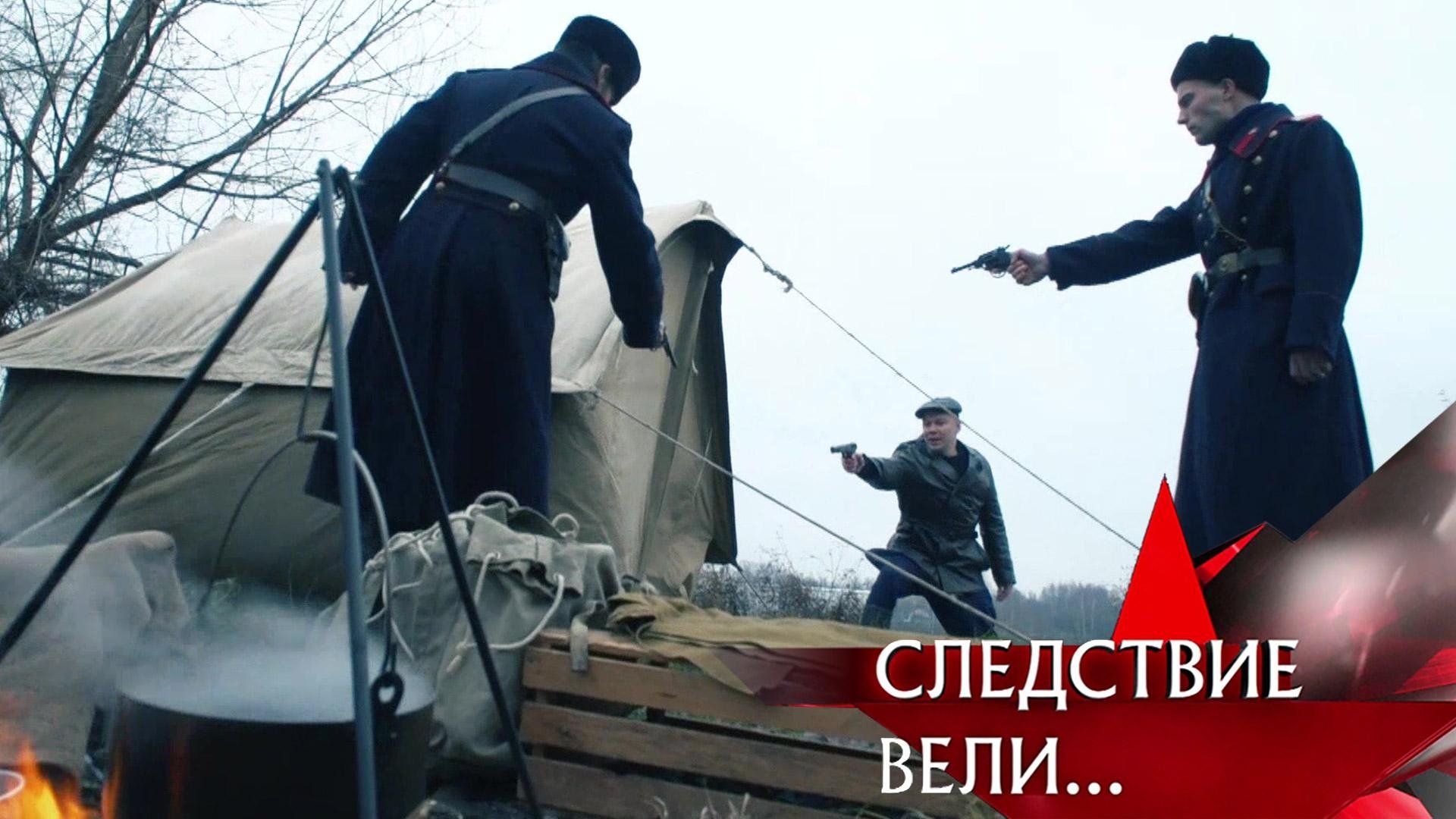 Следствие вели... 19x34