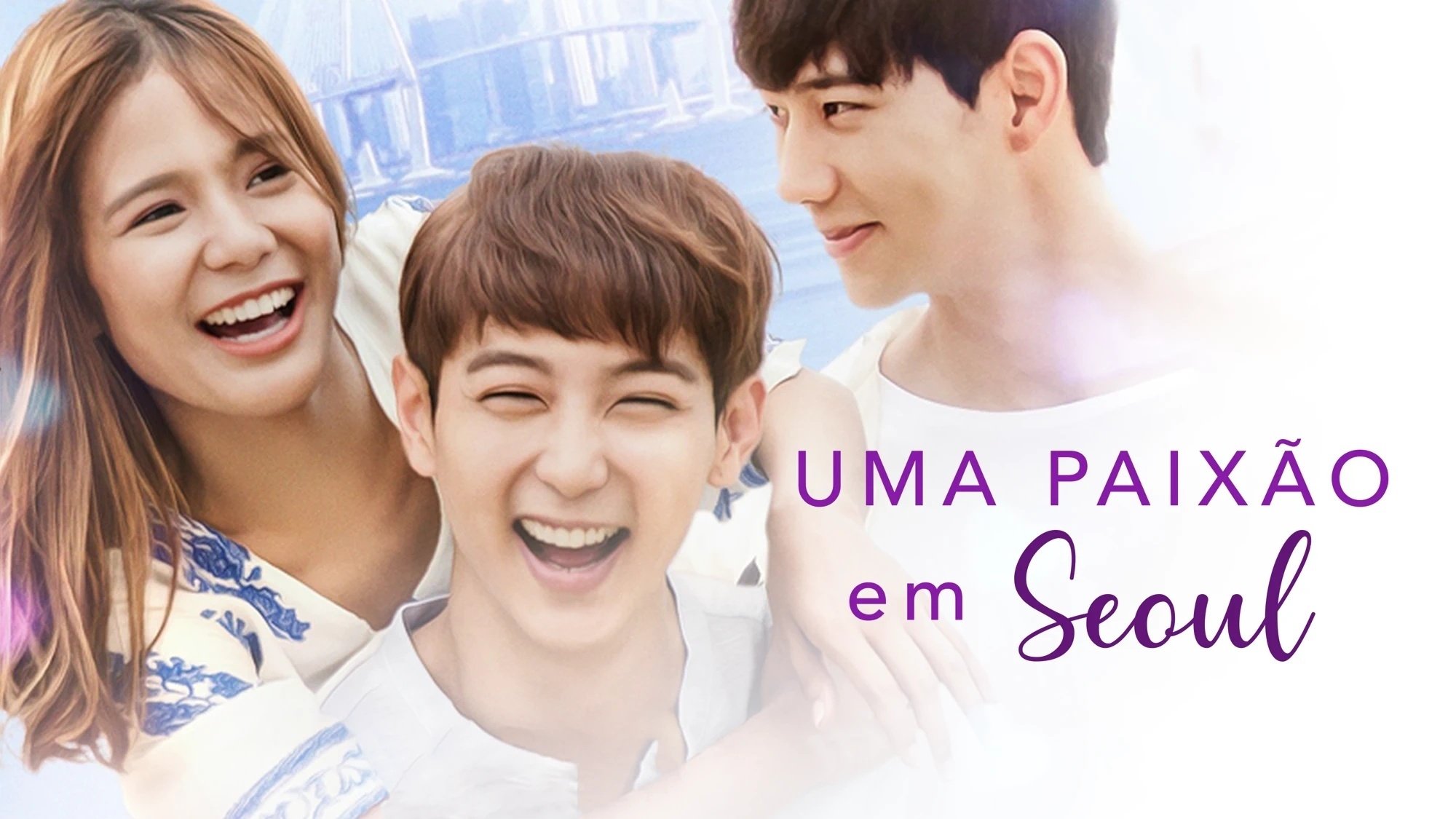 You with Me (2017)