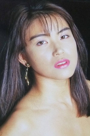 浅井理恵