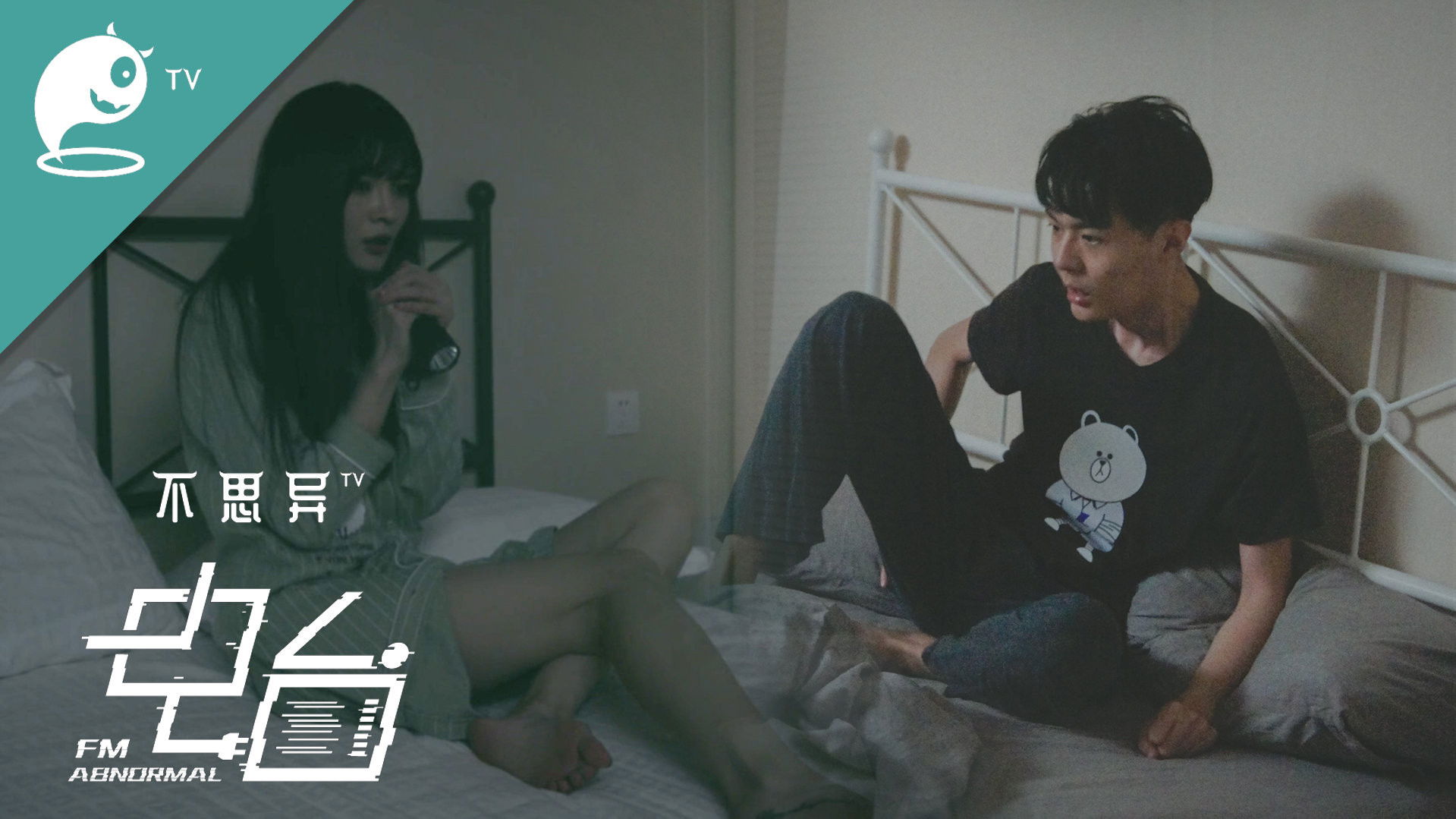 Thumbnail for Episode 5 Season 1 Episode 5