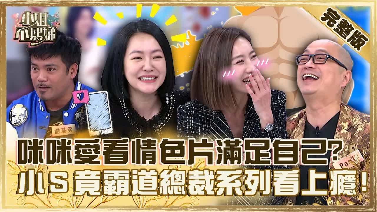 Dee Girls Talk