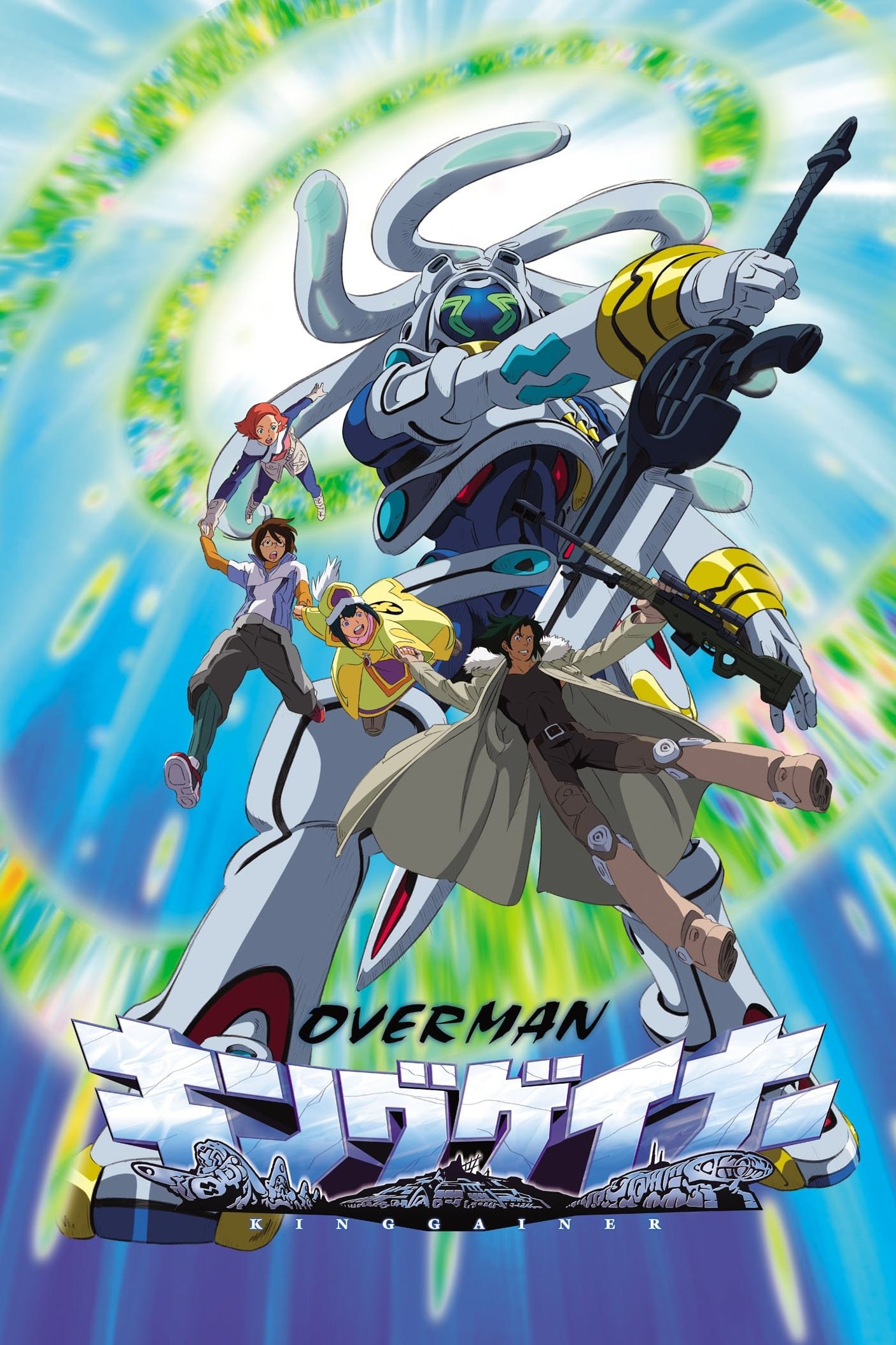 Overman King Gainer Overman King Gainer