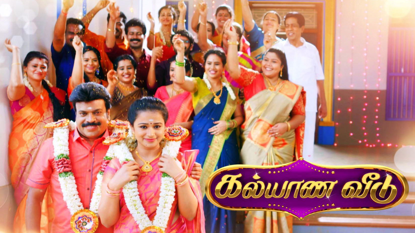 Kalyana Veedu backdrop