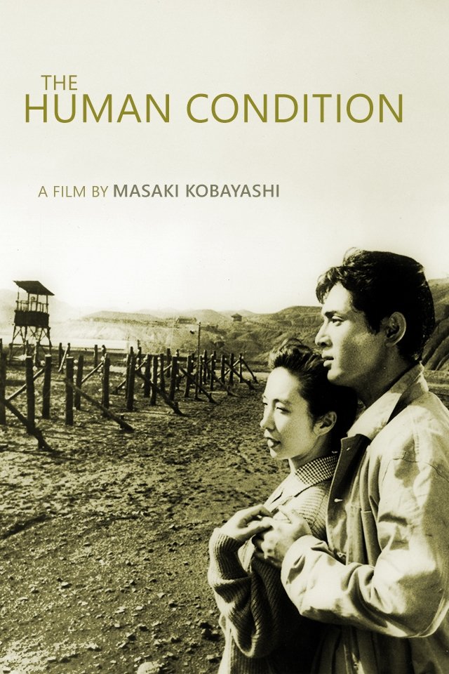 The Human Condition I: No Greater Love