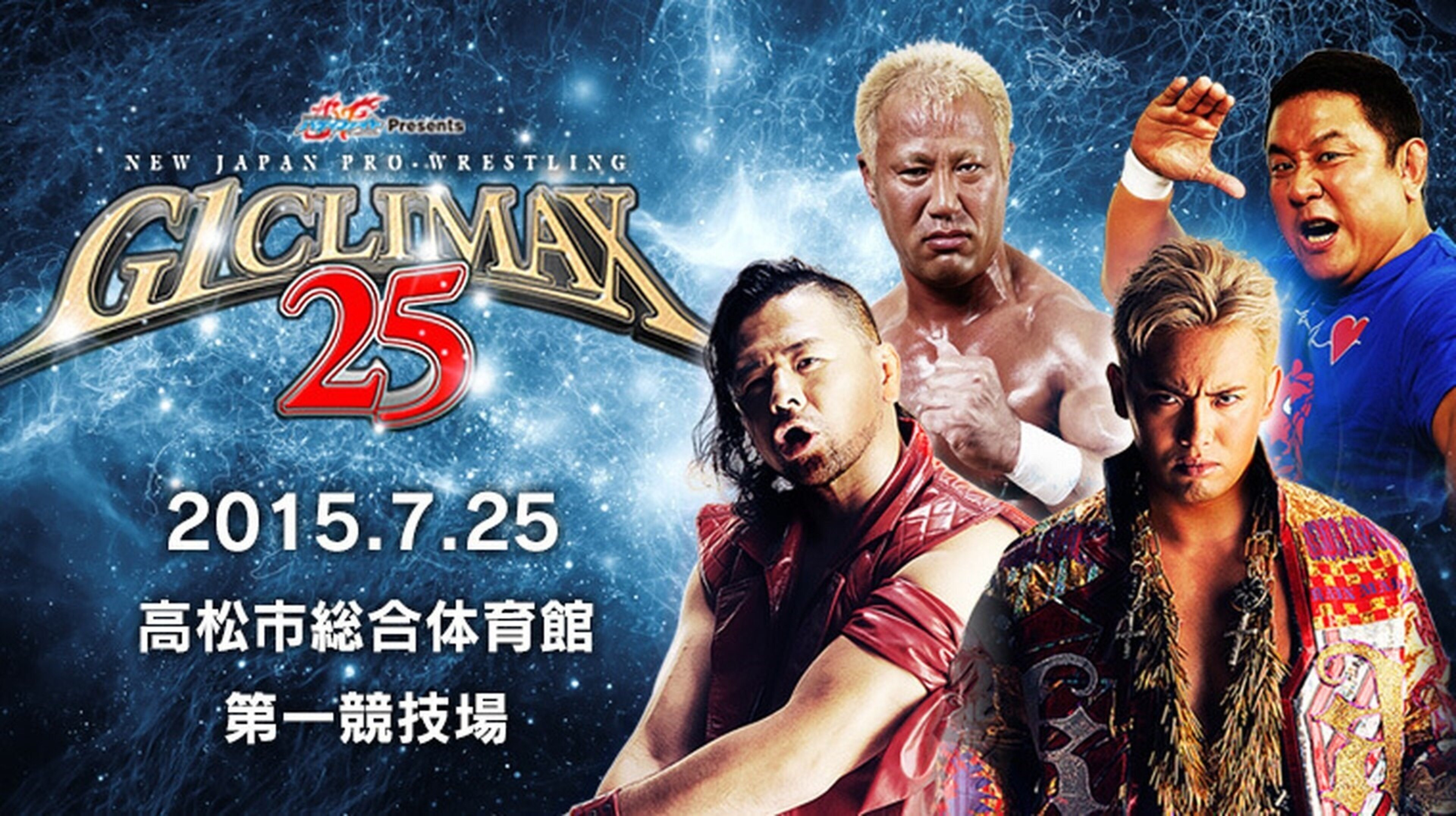 NJPW G1 Climax 25: Day 4 (2015)