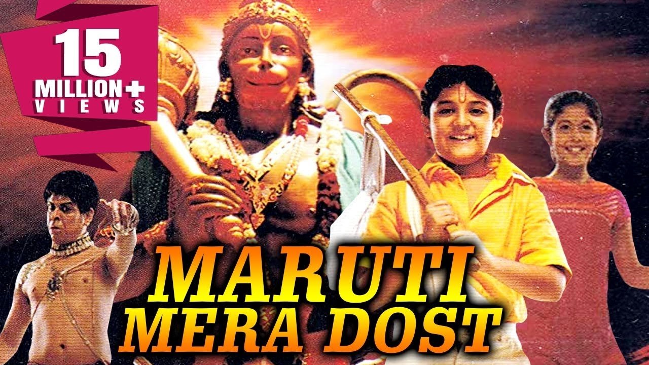 Maruti Mera Dosst (2009)