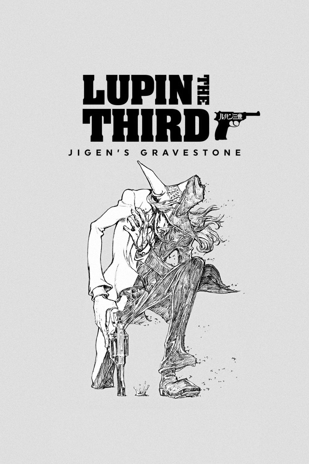 Lupin the IIIrd: Jigen's Gravestone