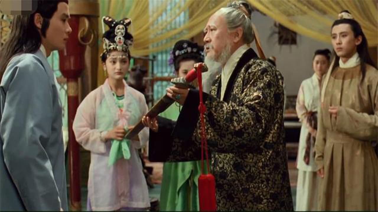 古墓荒斋 (1991)