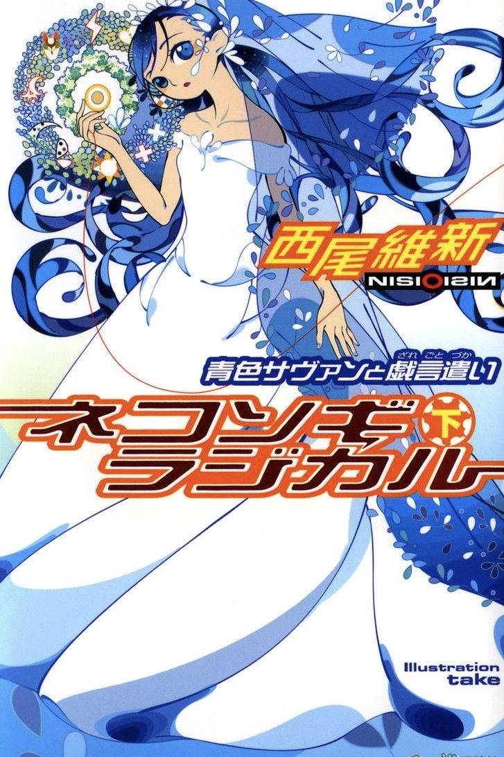 poster season Volume 9