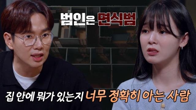꼬리에 꼬리를 무는 그날 이야기 3x88