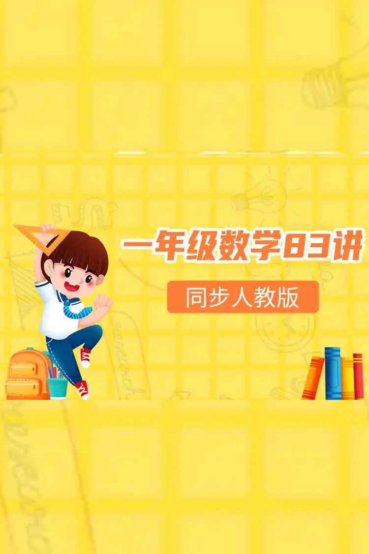 poster season Season 203