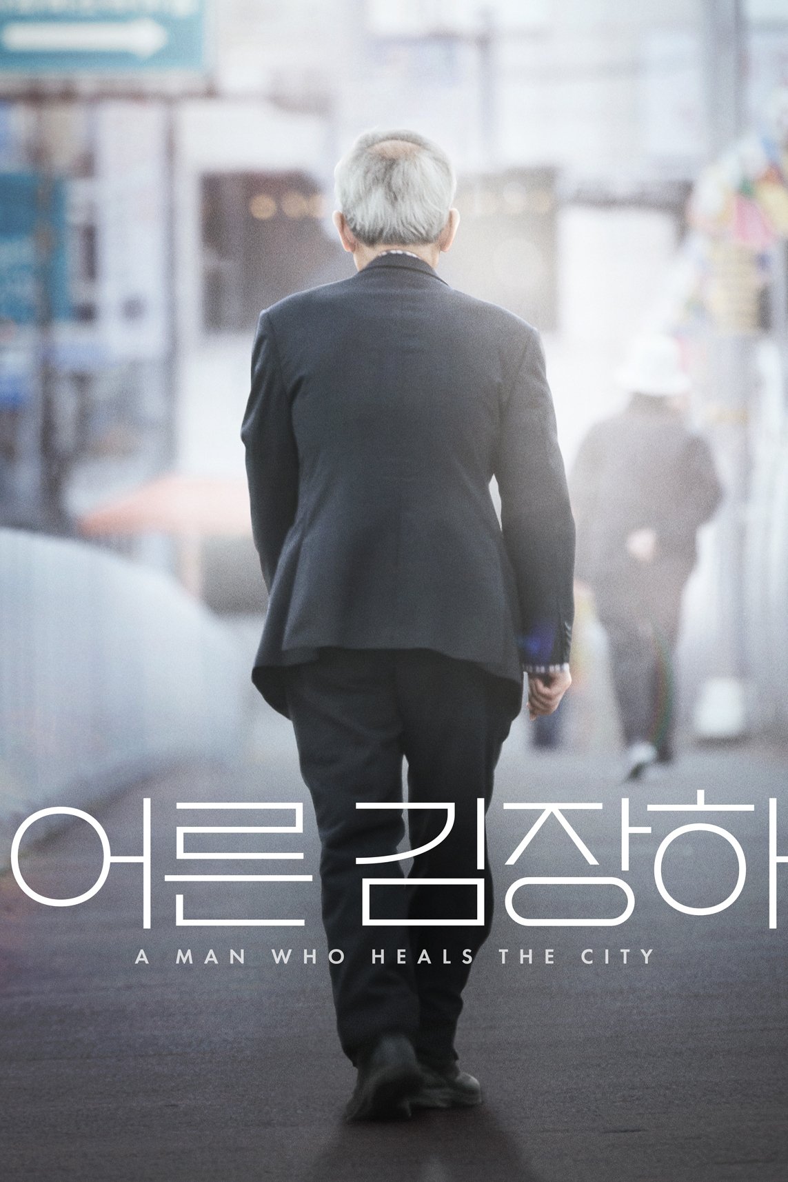 A Man Who Heals the City
