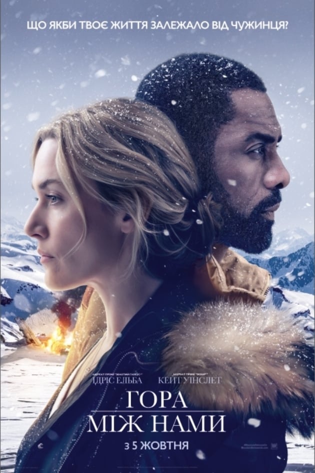 The Mountain Between Us