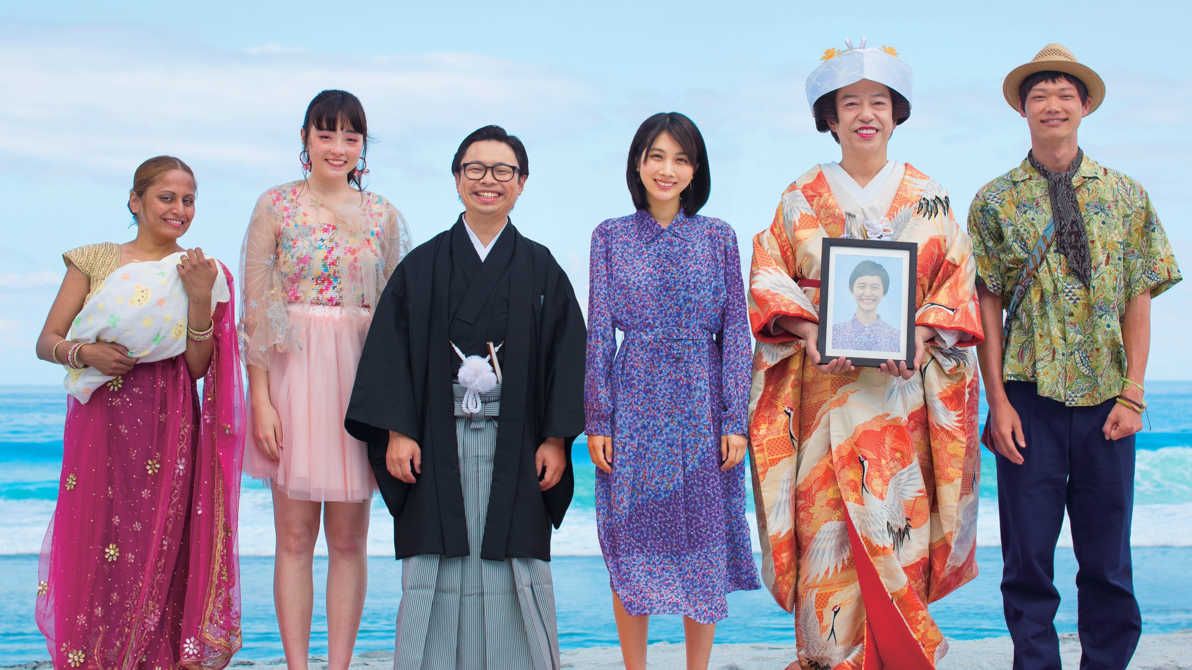 My Father, the Bride (2019)