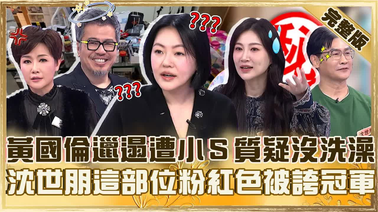 Episode 953