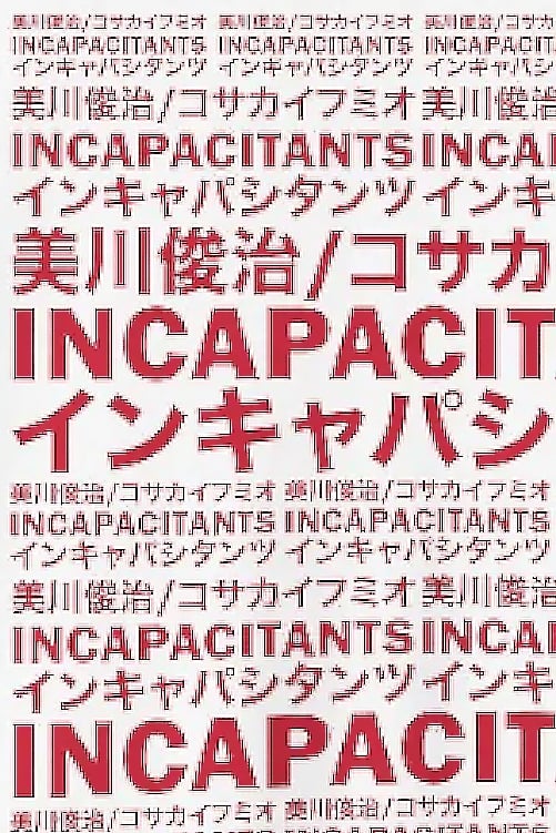 Incapacitants the Movie Incapacitants the Movie