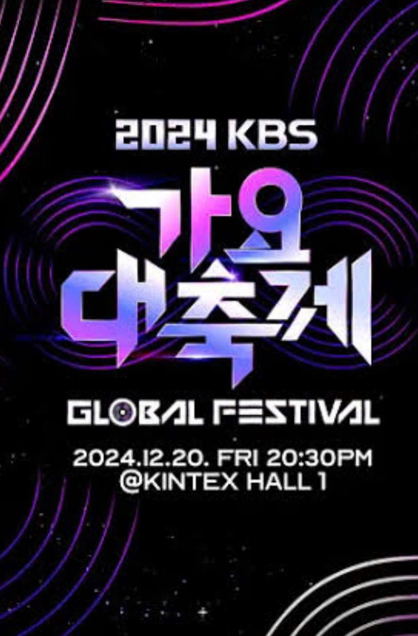 KBS Song Festival - Season 19
