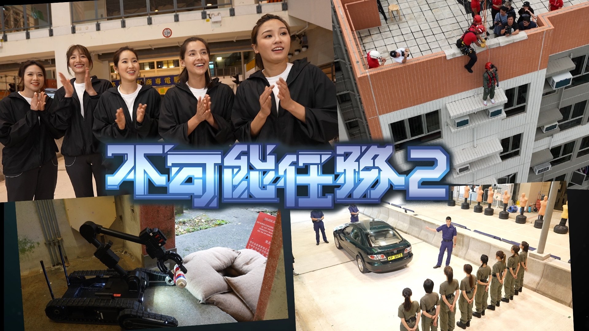 Episode 1