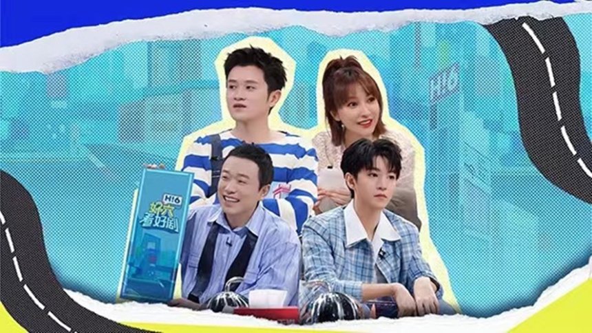 2024 Great Dramas Special Program Episode 1