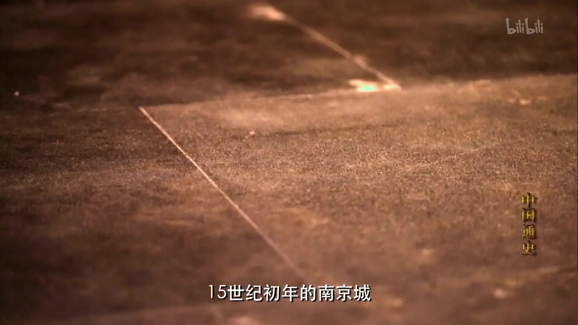 General History of China