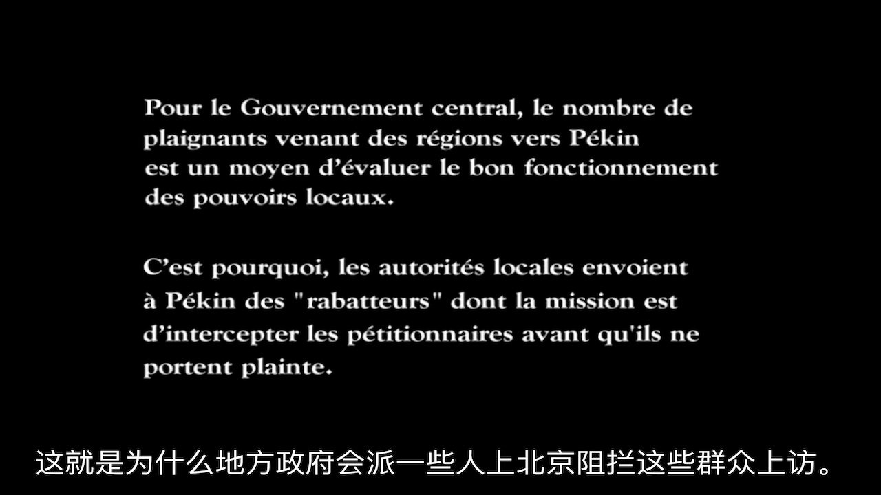Petition (2009)