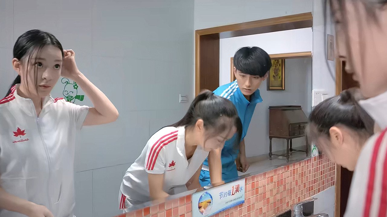 When We Are Seventeen (2017)