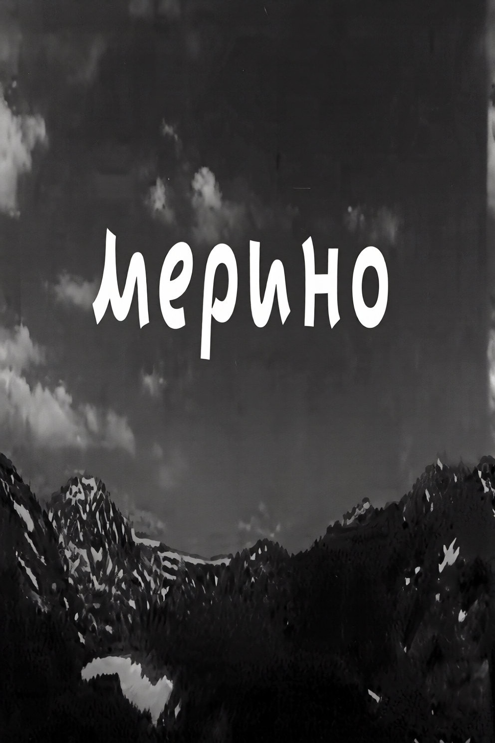 Merino