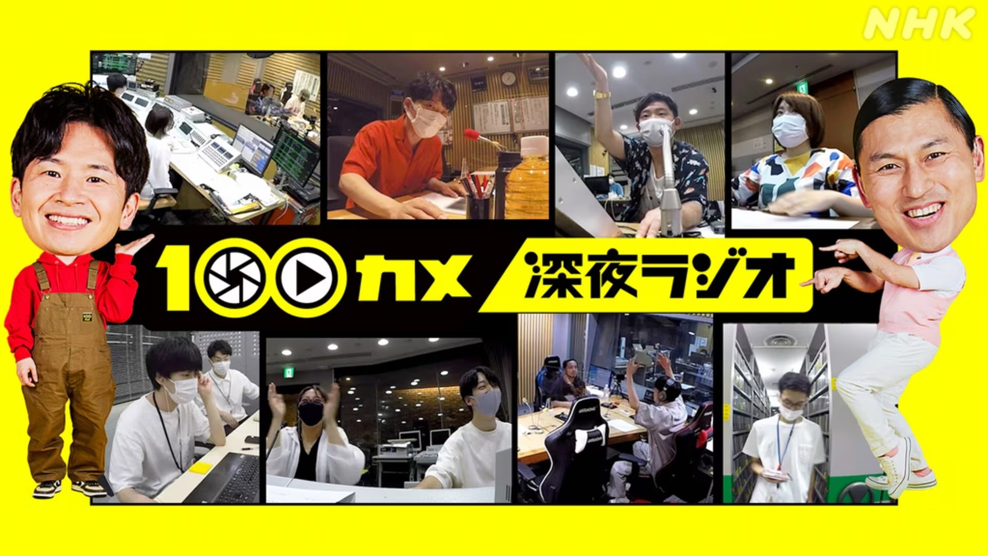 Episode 11