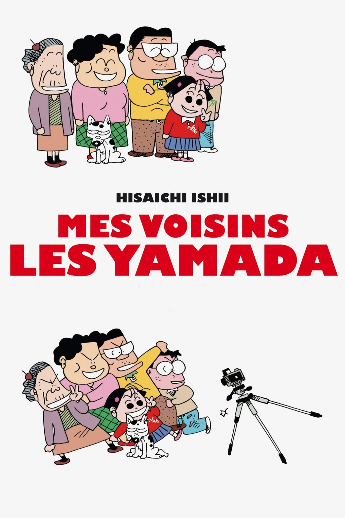 Affiche du film Mes voisins les Yamada 10779