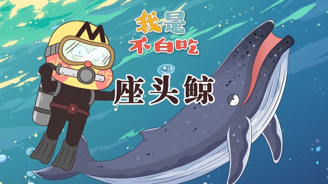 Episode 579