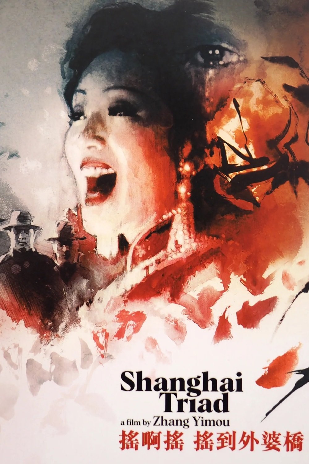 Shanghai Triad