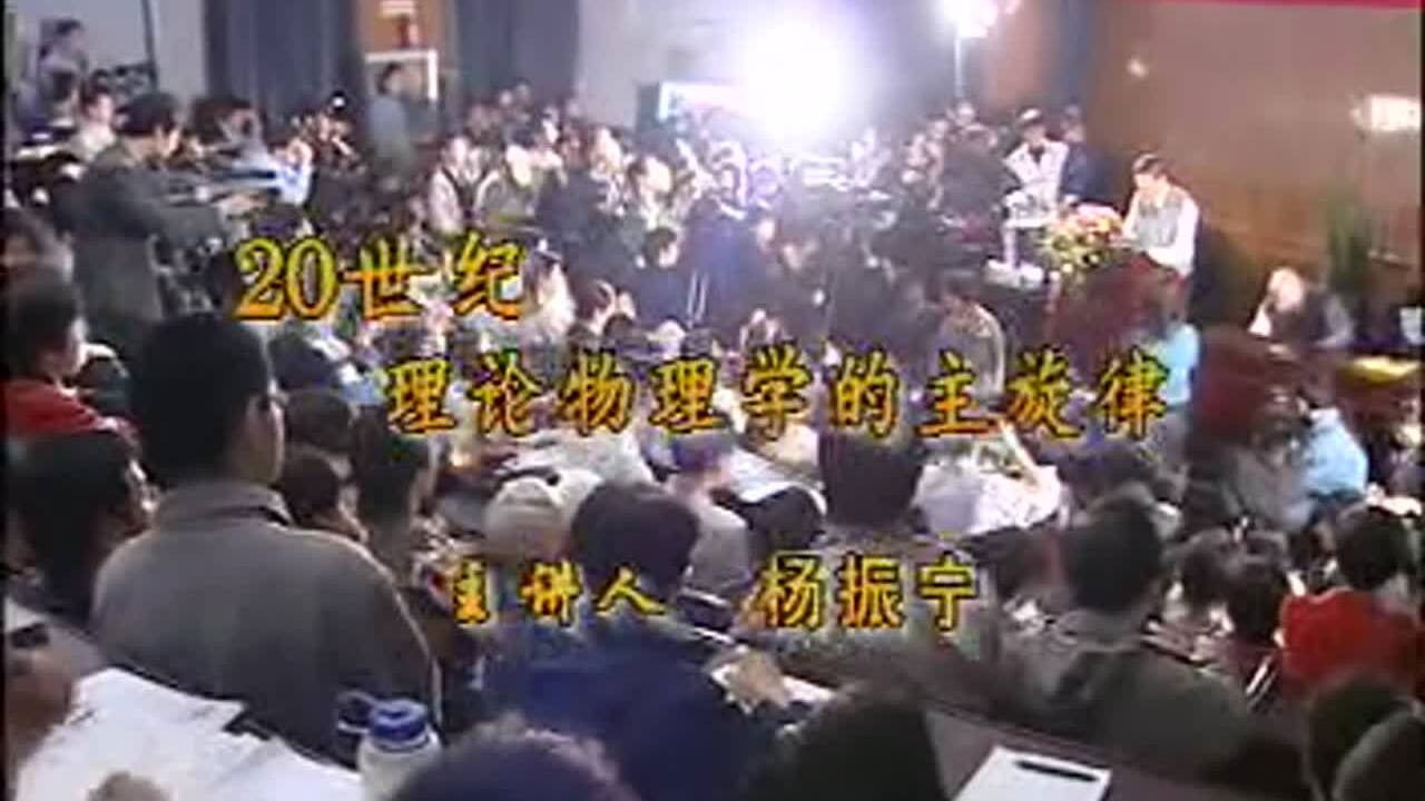 Thumbnail for Episode 3 Season 1 Episode 3