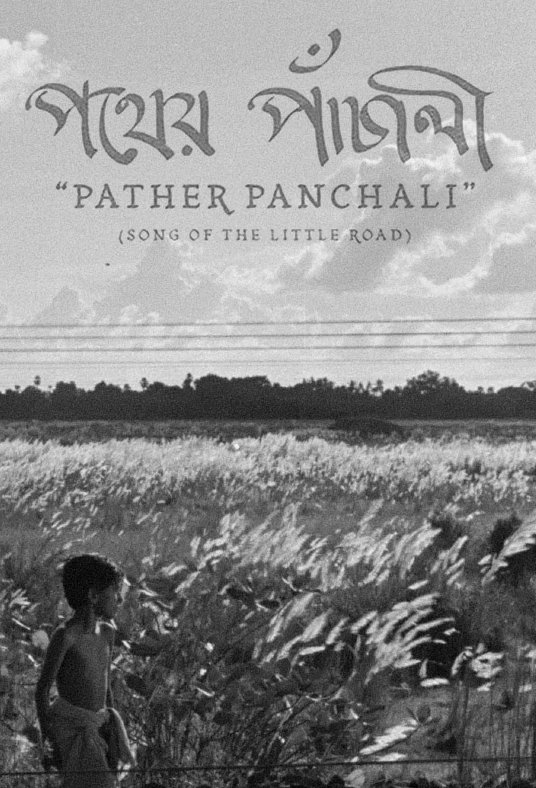 Pather Panchali