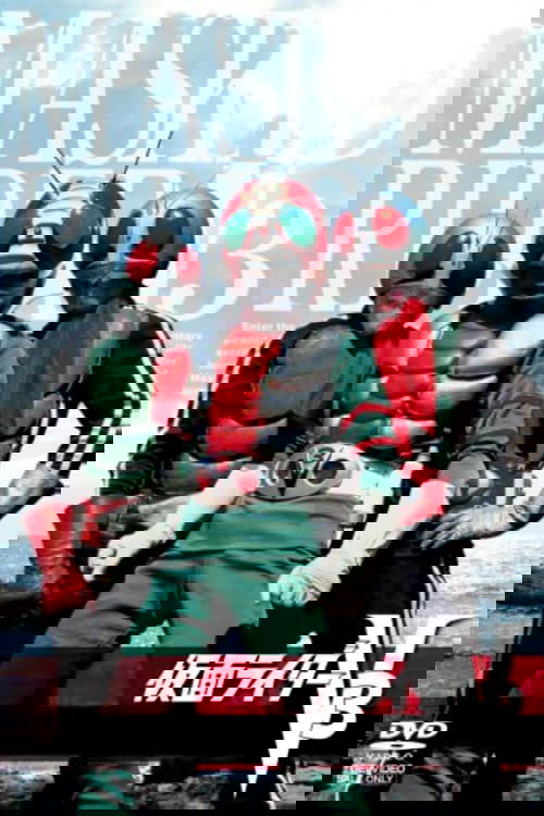 Kamen Rider V3 - Season 1