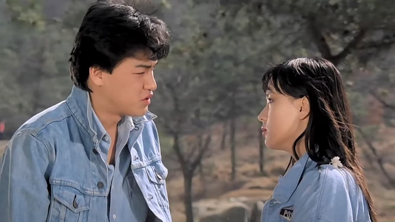 Springtime of Mimi and Cheol-su (1987)